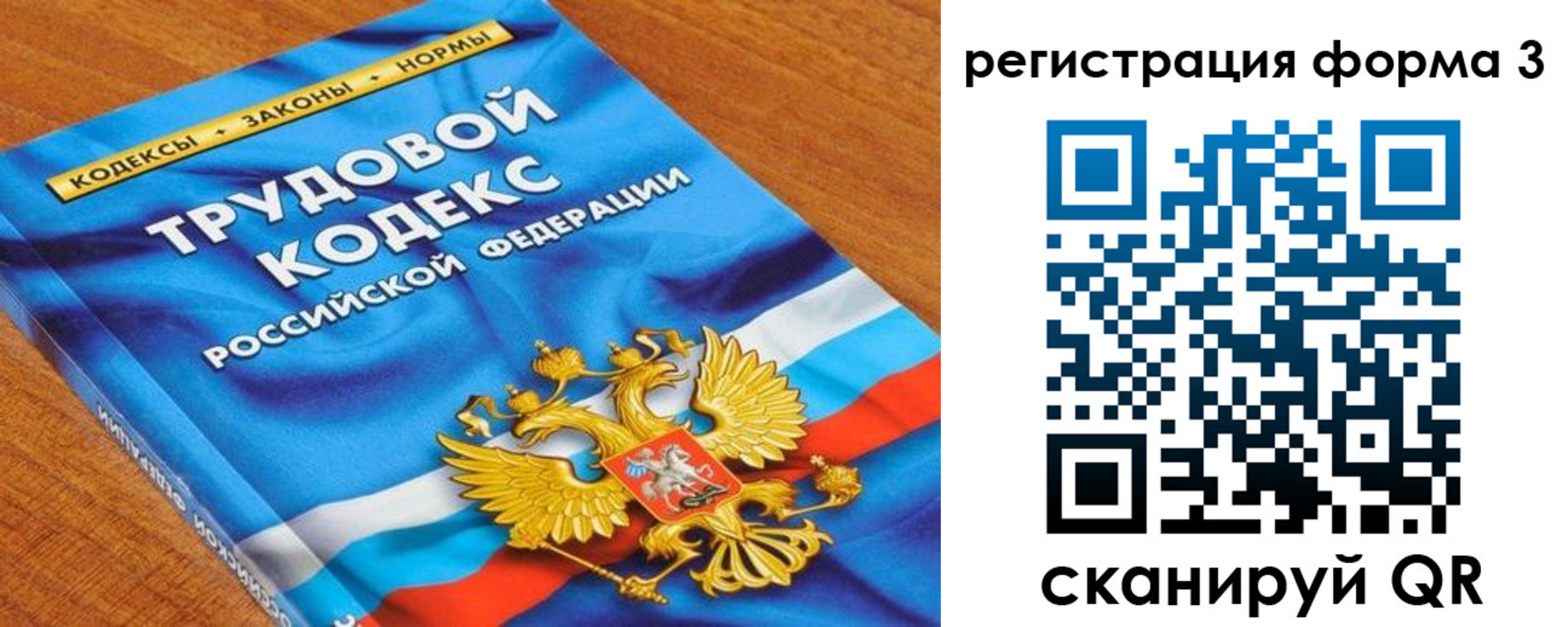 форма 3 в Старой Купавне