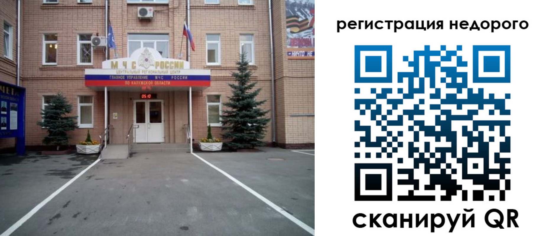 прописка от собственника в Старой Купавне