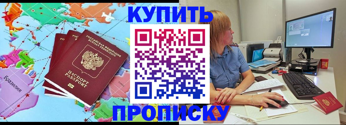 регистрация для дет. сада в Старой Купавне